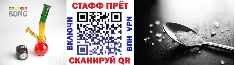 Продажа наркотиков Озёрск ГАШИШ  СОЛЬ  Меф мяу мяу  АМФЕТАМИН  COCAIN  Марихуана 
