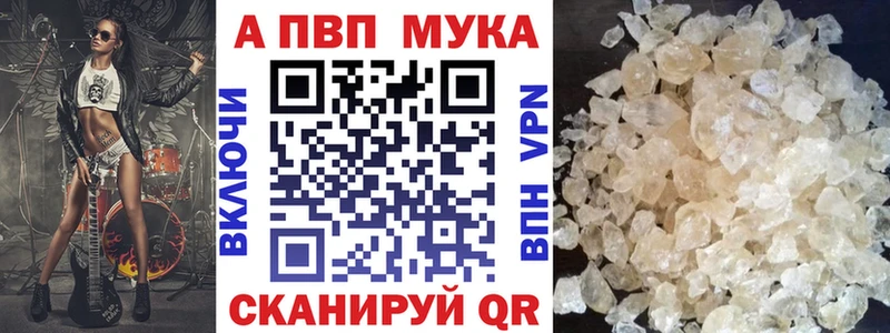 APVP Соль  Озёрск 