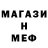 КЕТАМИН VHQ ValdStayl
