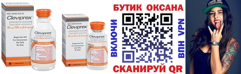 БУТИРАТ вода как найти наркотики Озёрск
