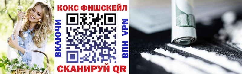 Кокаин 99%  купить наркотик  Озёрск 
