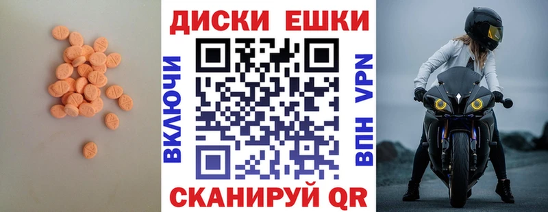 где продают наркотики  Озёрск  darknet наркотические препараты  Ecstasy Cube 