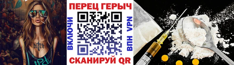 ГЕРОИН гречка  наркота  Озёрск 