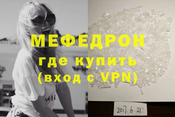экстази Богданович