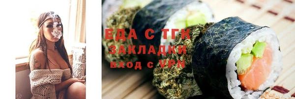 экстази Богданович