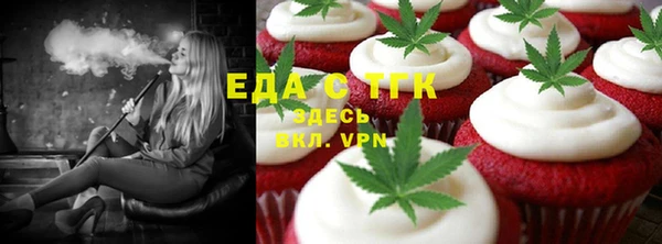 амф Белокуриха