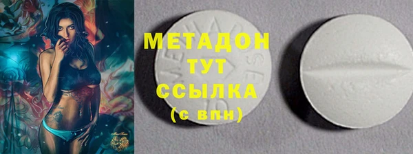 бошки Богородск