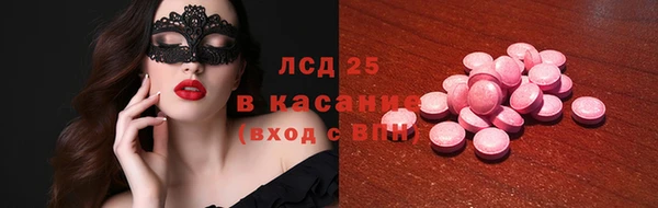 бошки Богородск