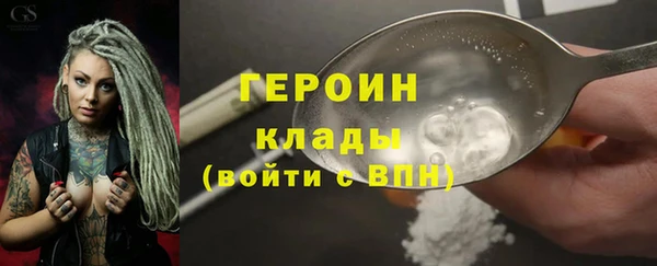 бошки Богородск