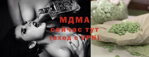 экстази Богданович