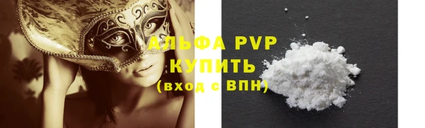 бошки Богородск