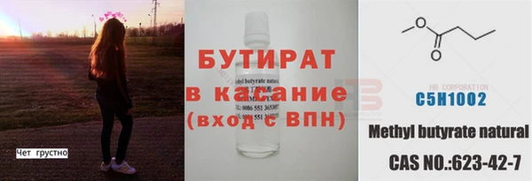 экстази Богданович