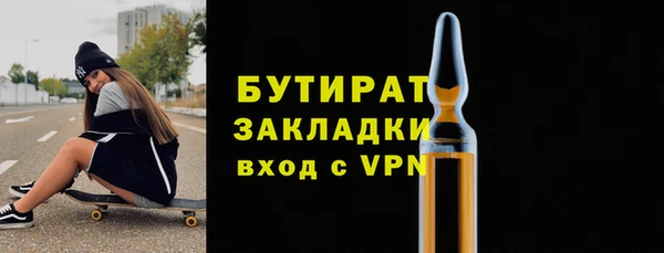 бошки Богородск