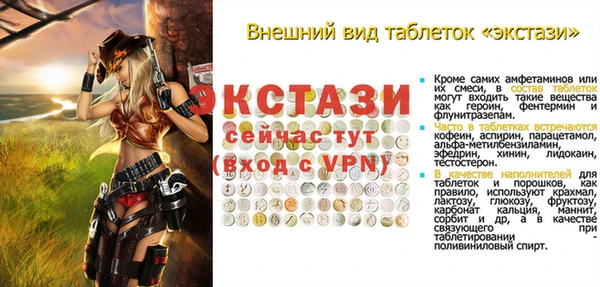 экстази Богданович