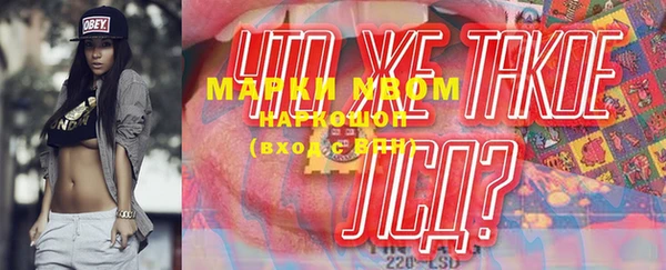 бошки Богородск