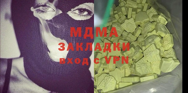 бошки Богородск