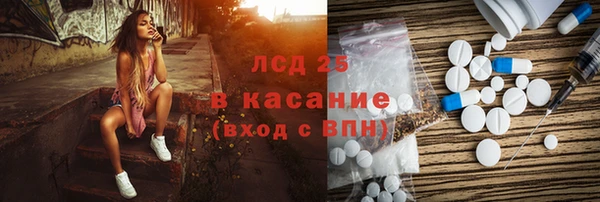 бошки Богородск