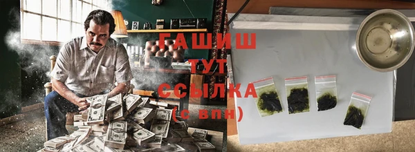 бошки Богородск