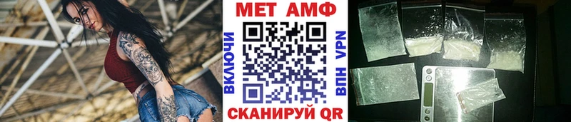 Первитин Декстрометамфетамин 99.9%  Озёрск 
