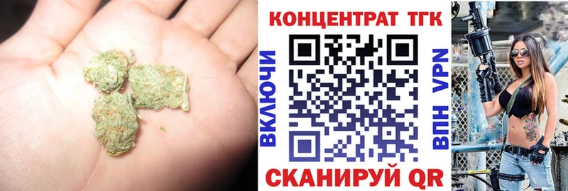 omg вход  Озёрск  ТГК Wax 